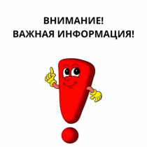 Прокуратура Кичменгско-Городецкого района разъясняет: Отдельные вопросы регулирования труда несовершеннолетних.