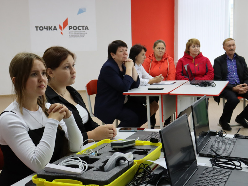 Точка роста: открытие.